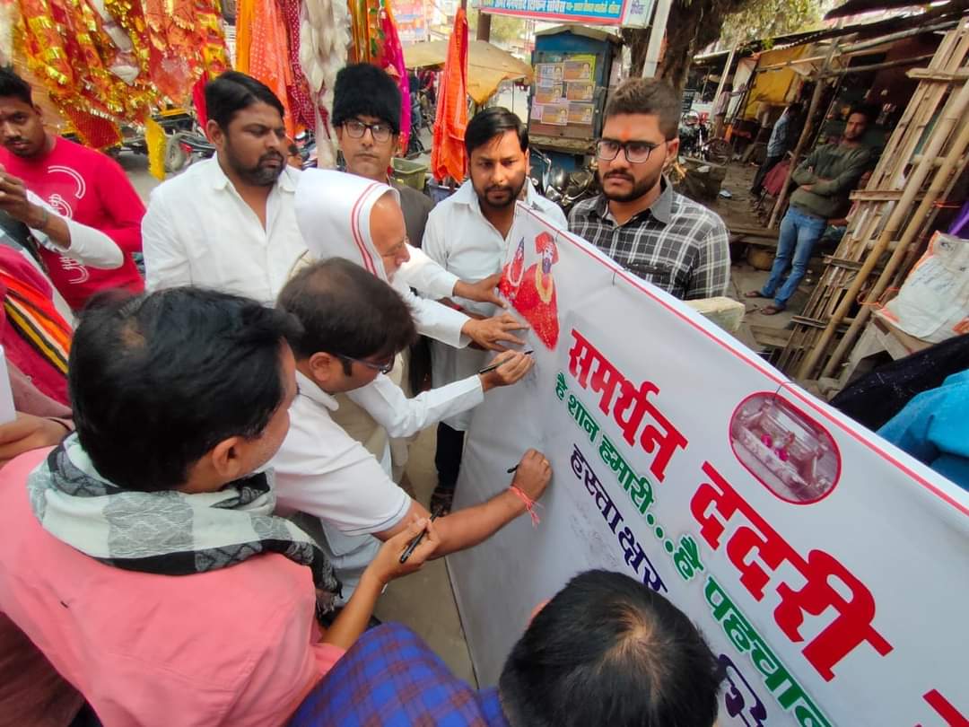 ददरी मेला के पक्ष में शुरू किया हस्ताक्षर अभियान, जिला प्रशासन के निर्णय को बताया गलत