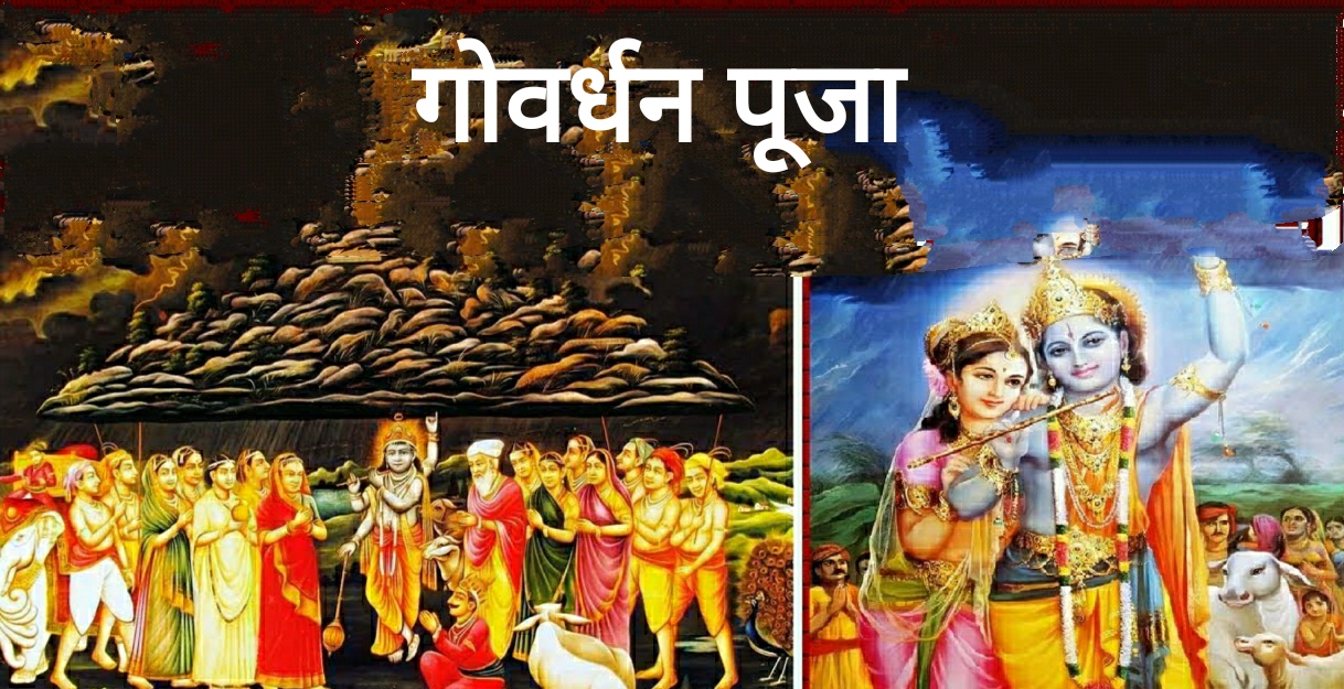 गोवर्धन पूजा में पूर्व सीएम अखिलेश की ओर से शामिल होंगे संग्राम, प्रदेश अध्यक्ष ने दिए निर्देश